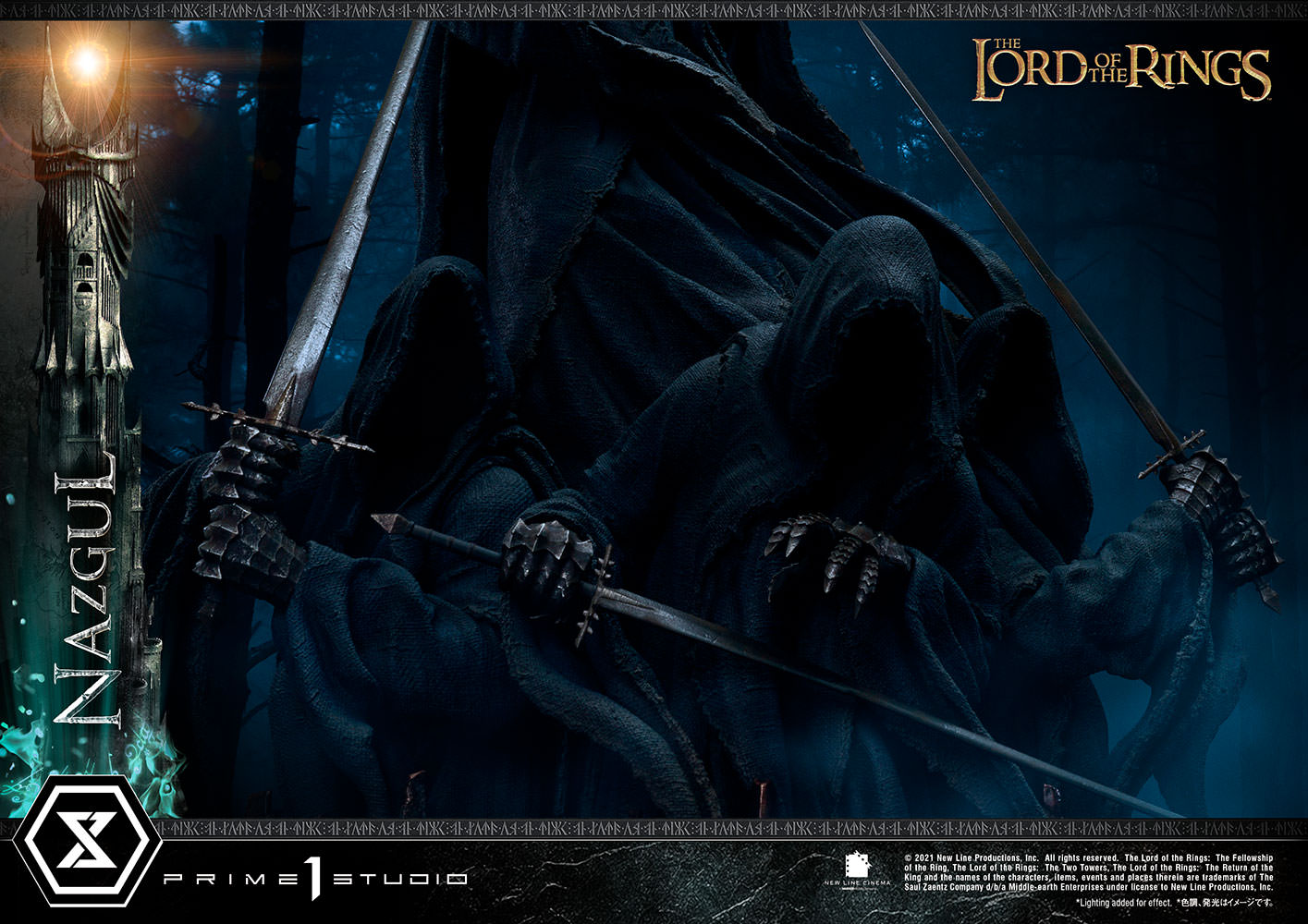Nazgûl