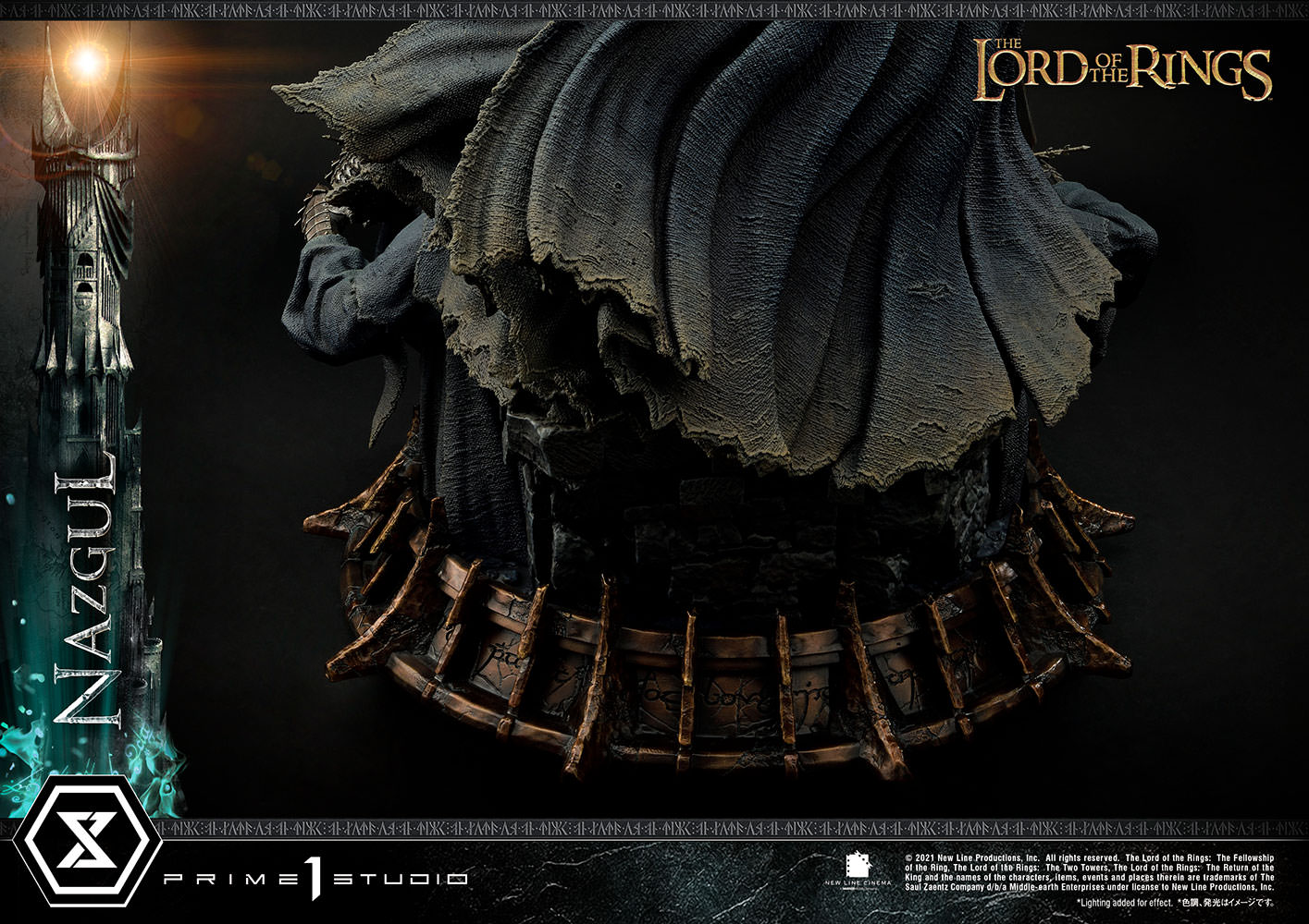 Nazgûl
