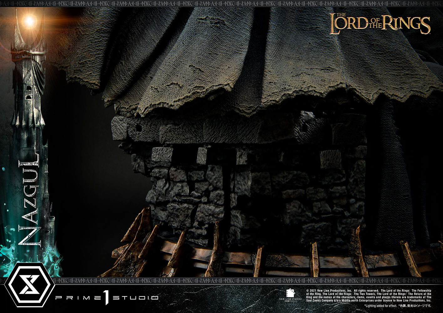 Nazgûl