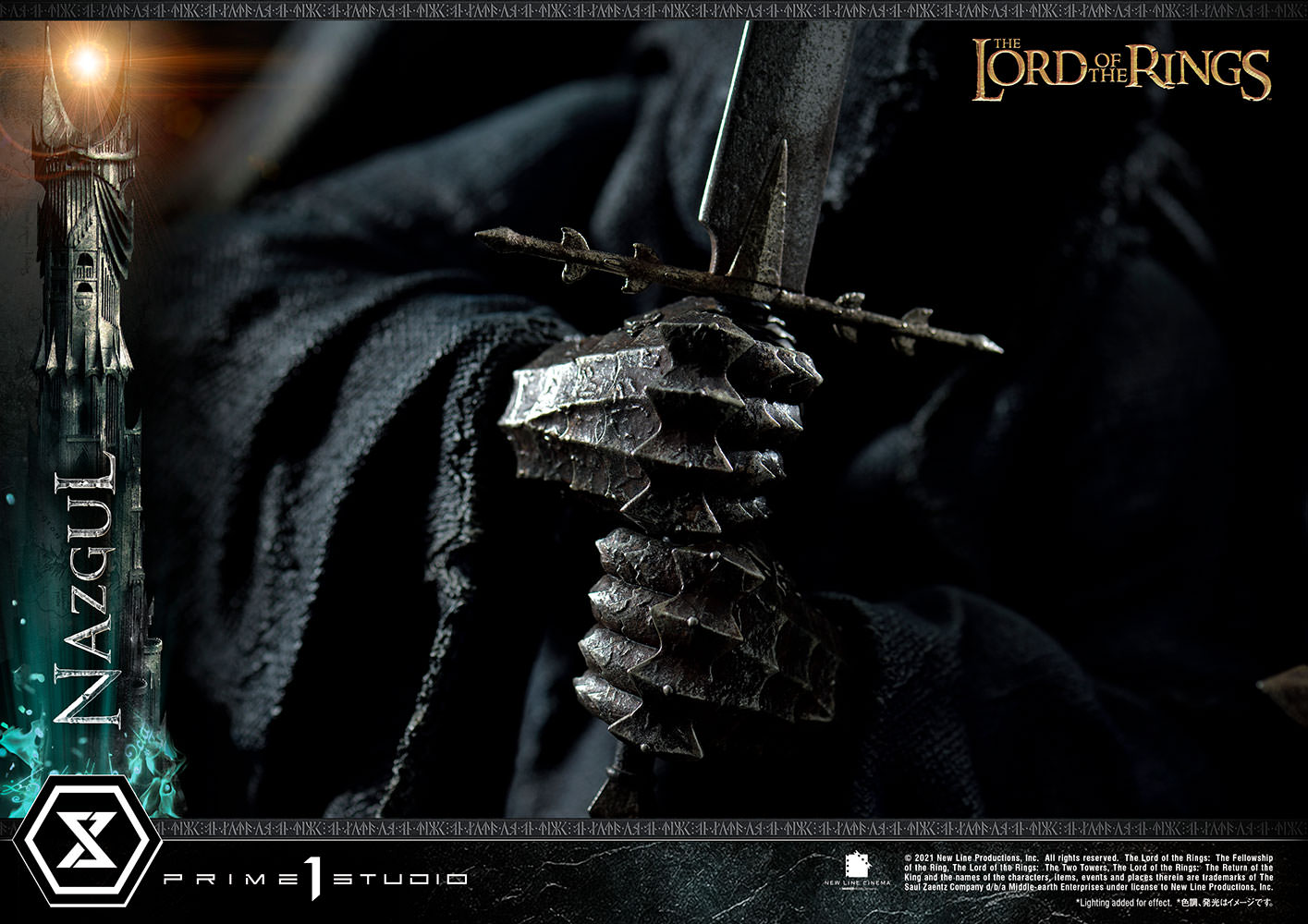 Nazgûl