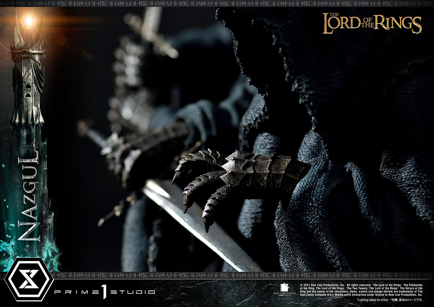 Nazgûl