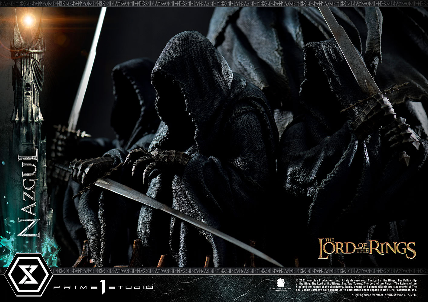 Nazgûl