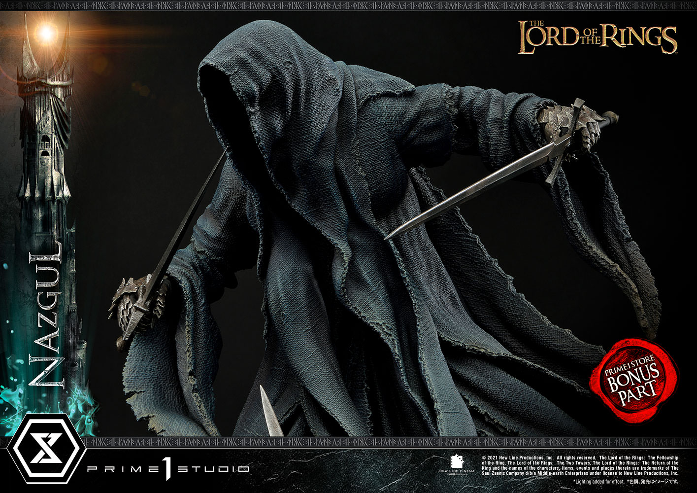 Nazgûl (Bonus Version)