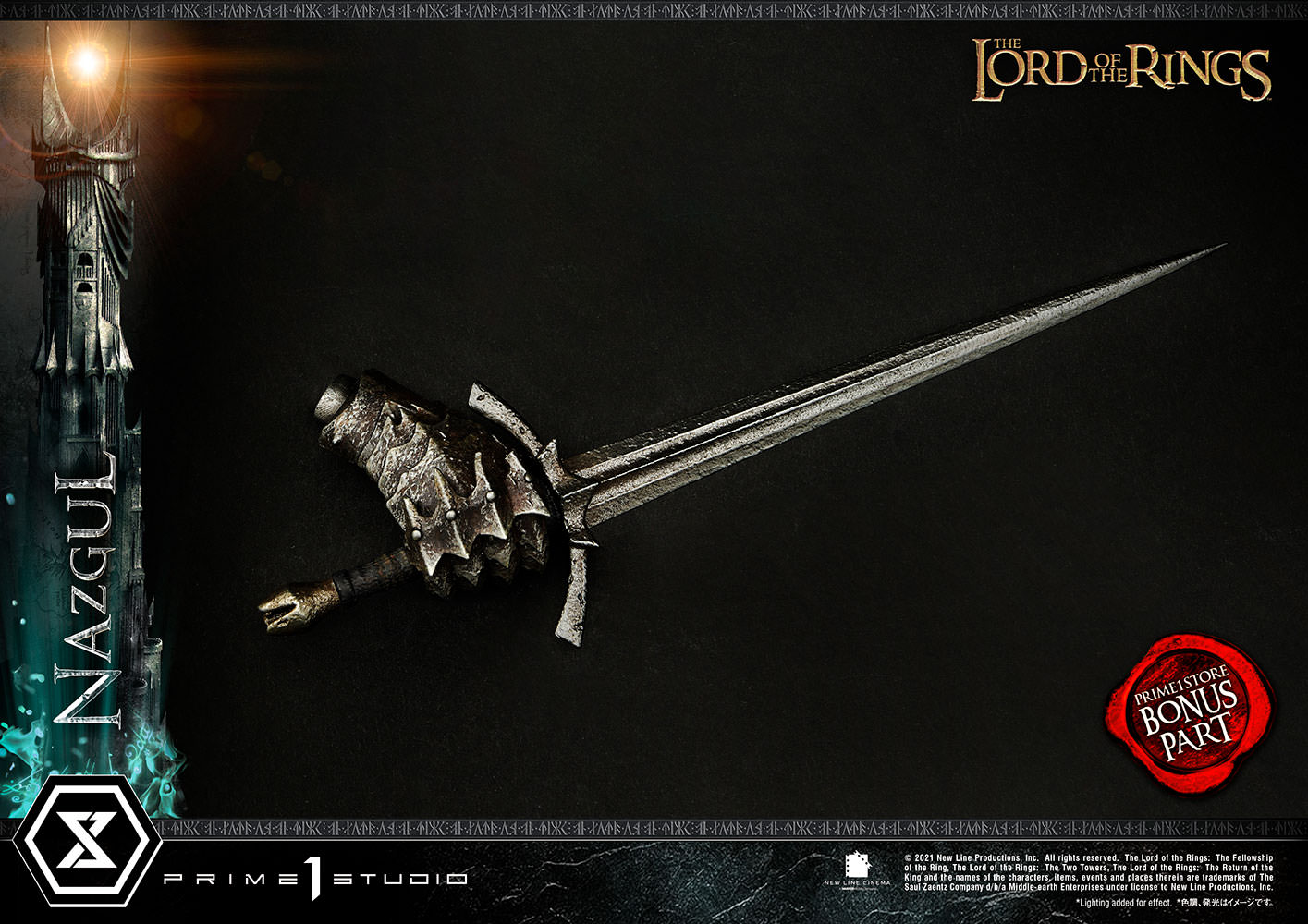 The Lord of the Rings Nazgûl (Bonus Version) Statues  (Prototype Shown) View 9