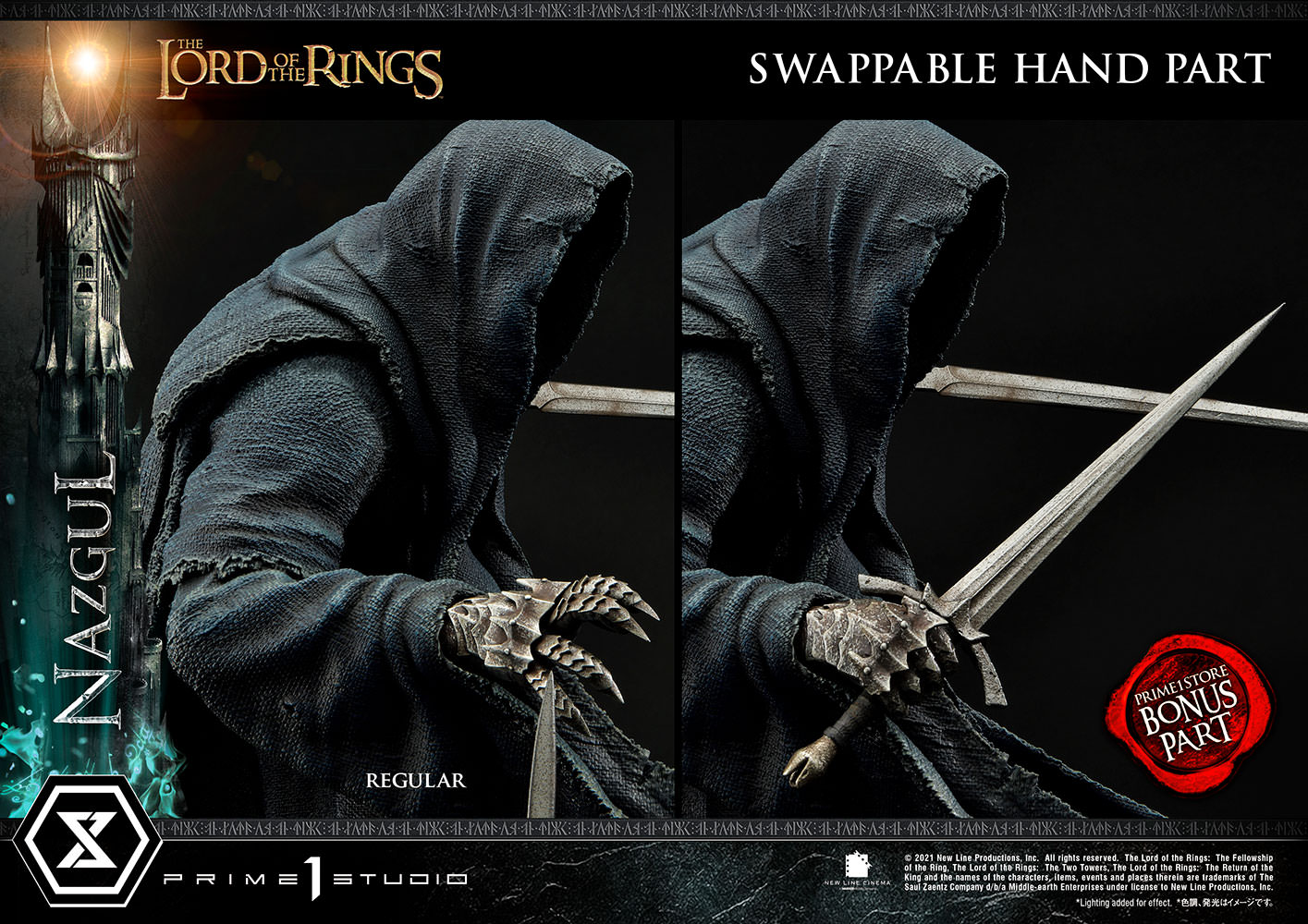 The Lord of the Rings Nazgûl (Bonus Version) Statues  (Prototype Shown) View 10