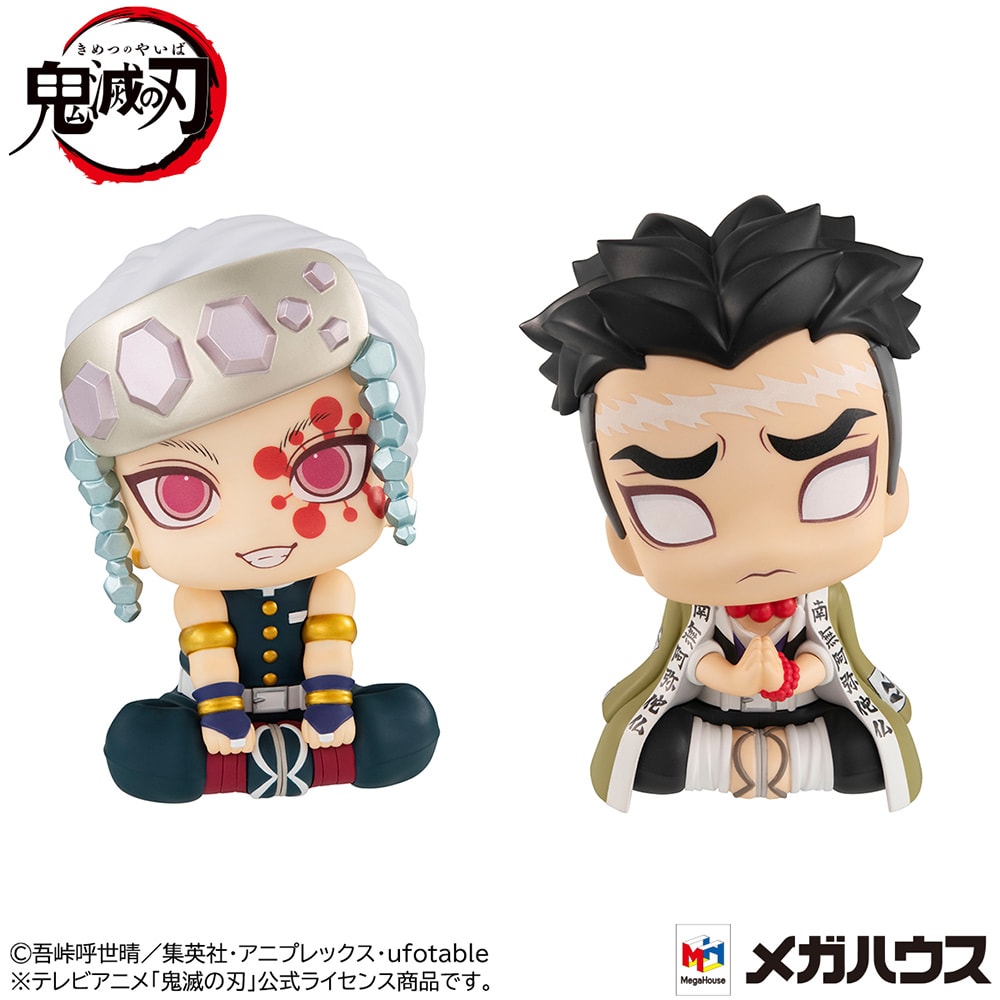 Tengen Uzui and Gyomei Himejima