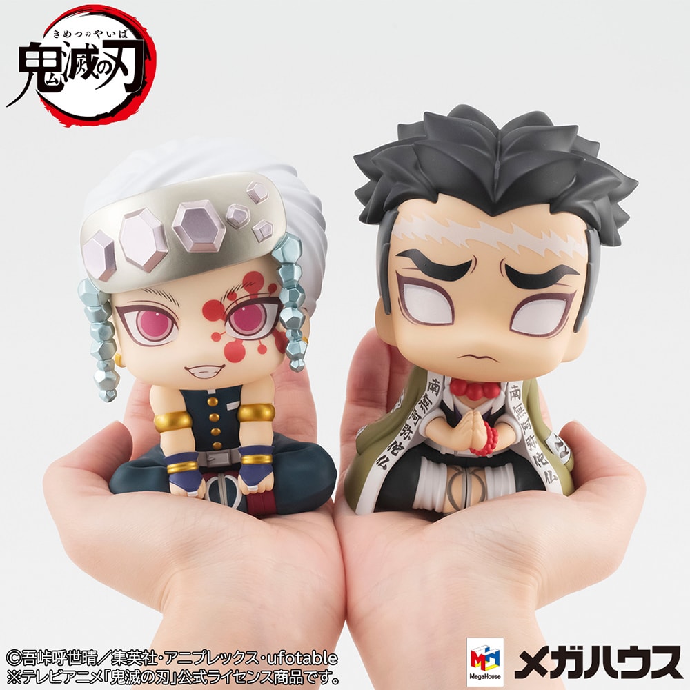 Tengen Uzui and Gyomei Himejima