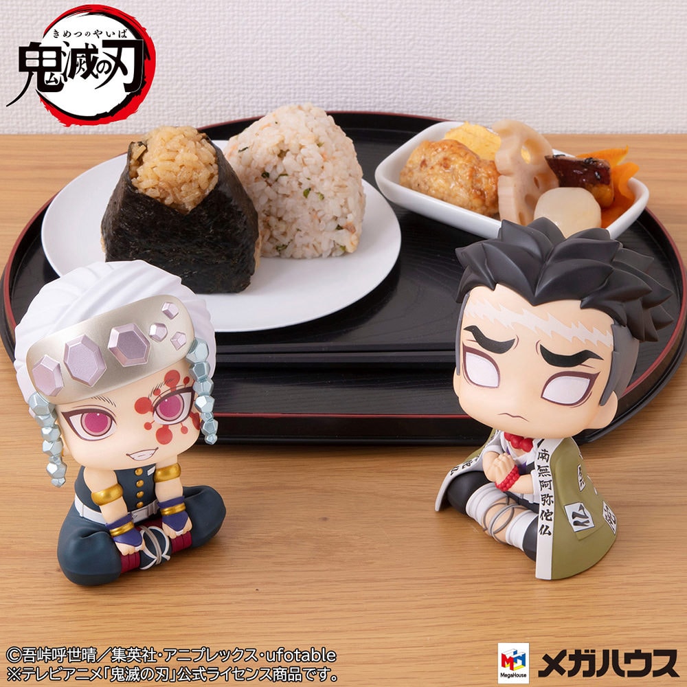 Tengen Uzui and Gyomei Himejima