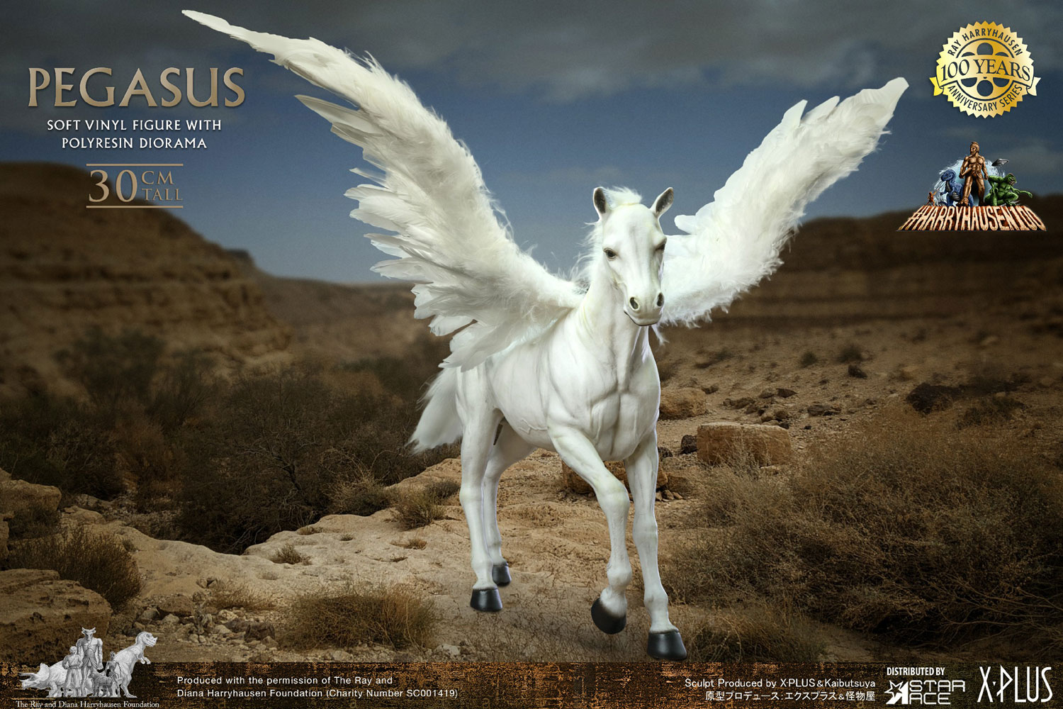 Pegasus Collector Edition (Prototype Shown) View 1