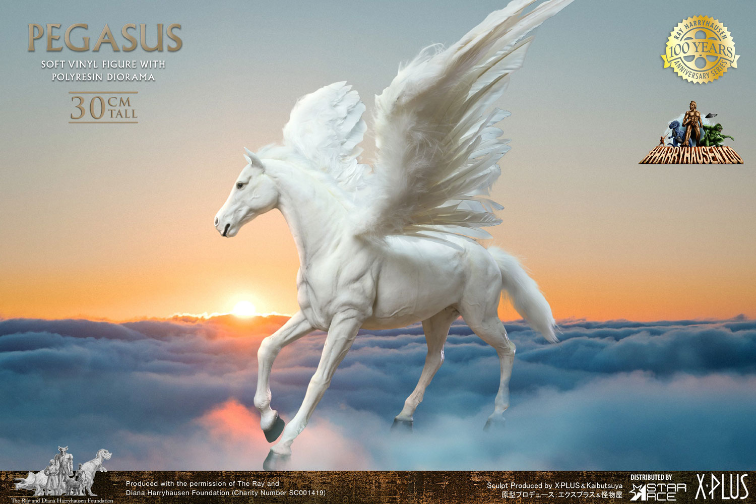 Pegasus Collector Edition (Prototype Shown) View 2
