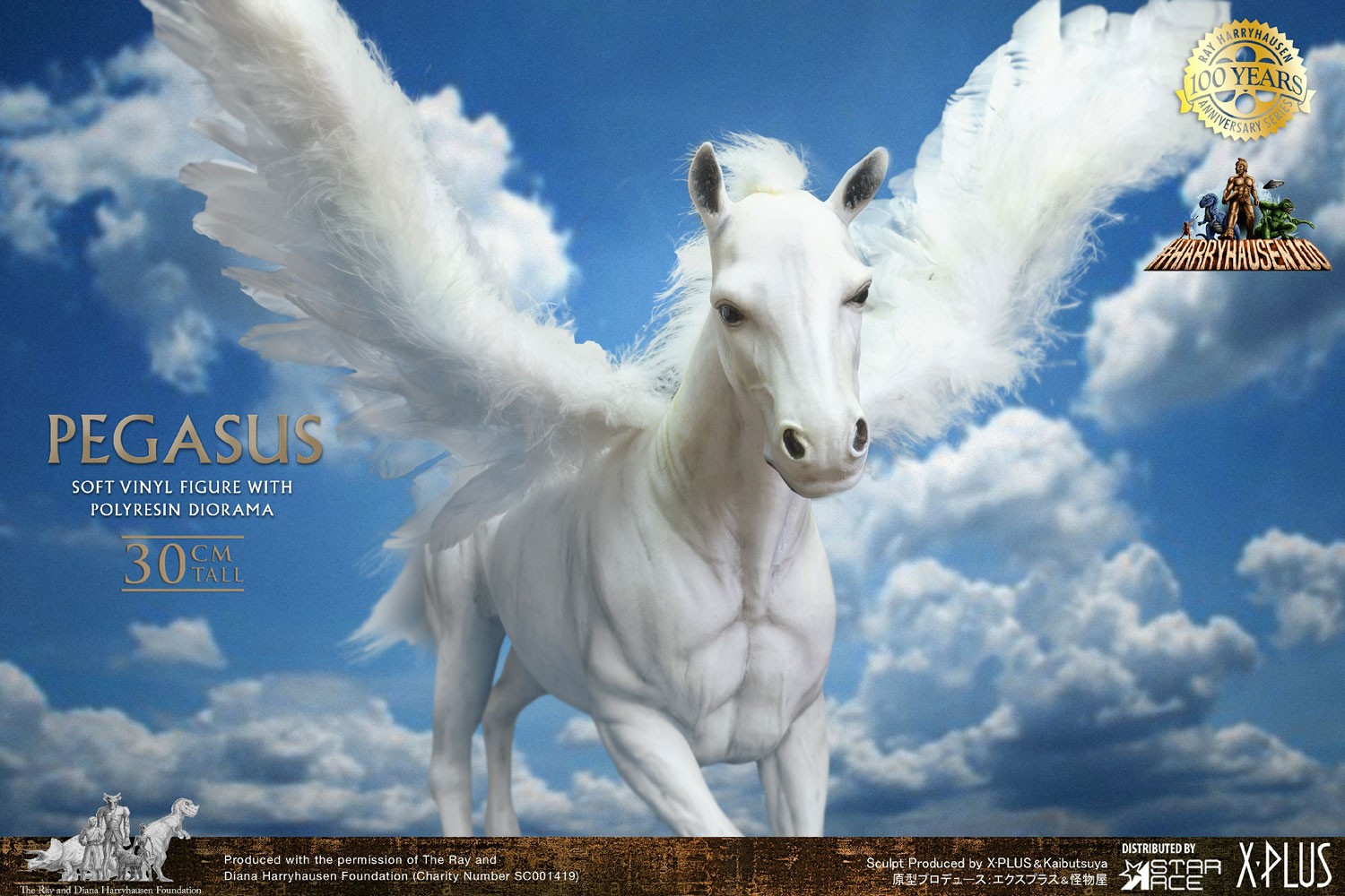 Pegasus Collector Edition (Prototype Shown) View 3