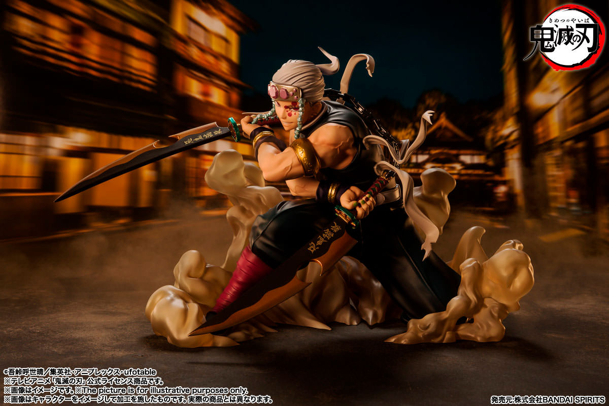 Tengen Uzui