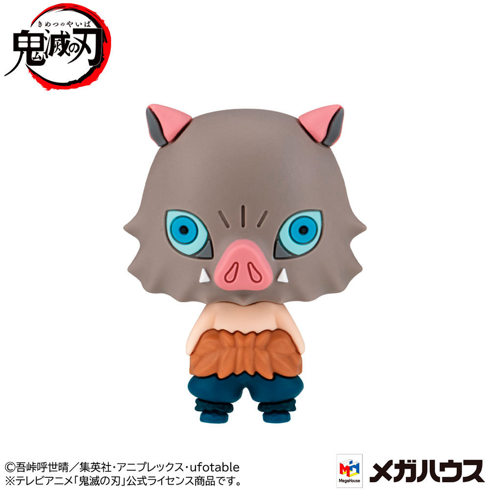 Demon Slayer Set (Vol 1.) Chokorin Mascot