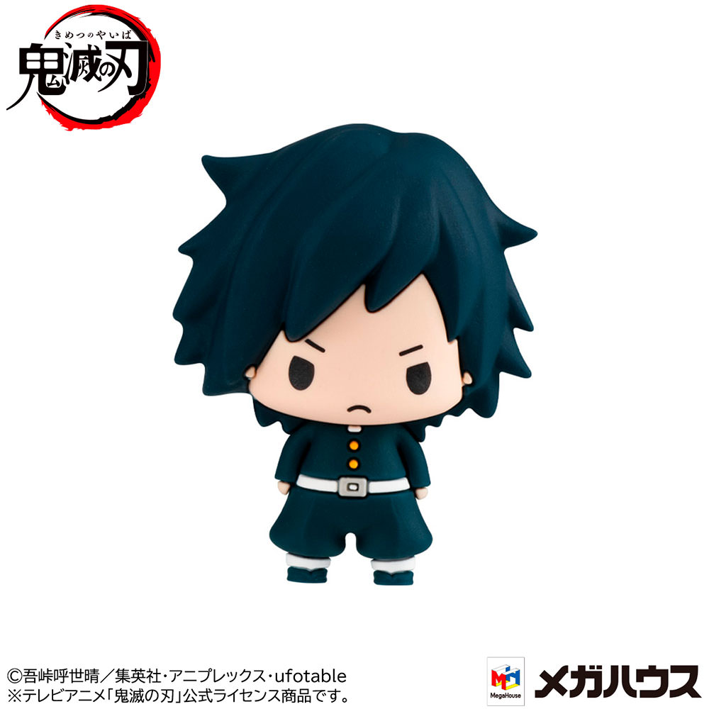 Demon Slayer Set (Vol 1.) Chokorin Mascot