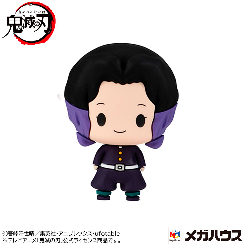 Demon Slayer Set (Vol 1.) Chokorin Mascot