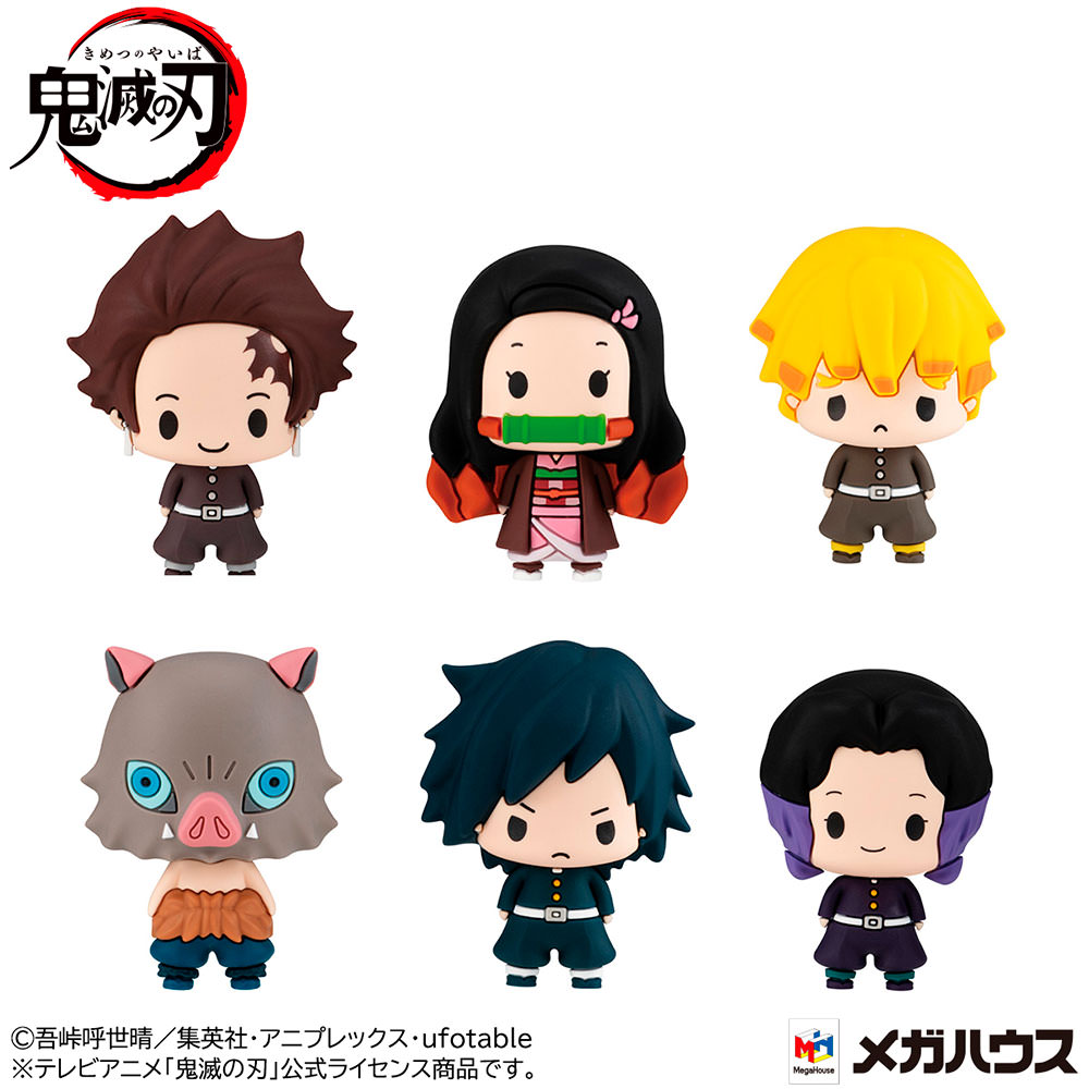 Demon Slayer Set (Vol 1.) Chokorin Mascot