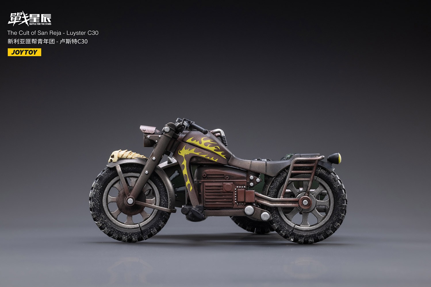 Luyster C30- Prototype Shown