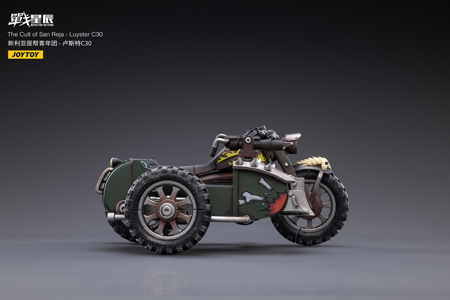 Luyster C30- Prototype Shown
