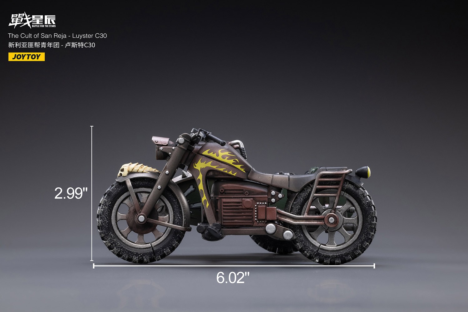 Luyster C30- Prototype Shown