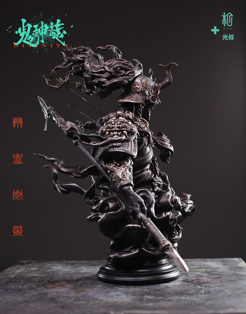 Di Qing Copper Color Version- Prototype Shown