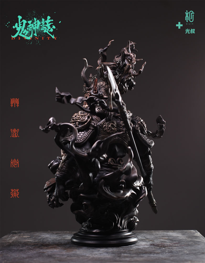 Di Qing Copper Color Version