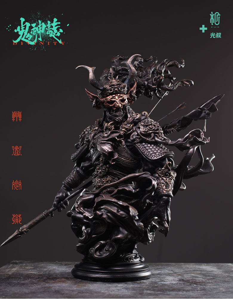 Di Qing Copper Color Version