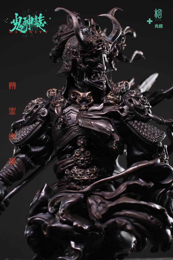 Di Qing Copper Color Version