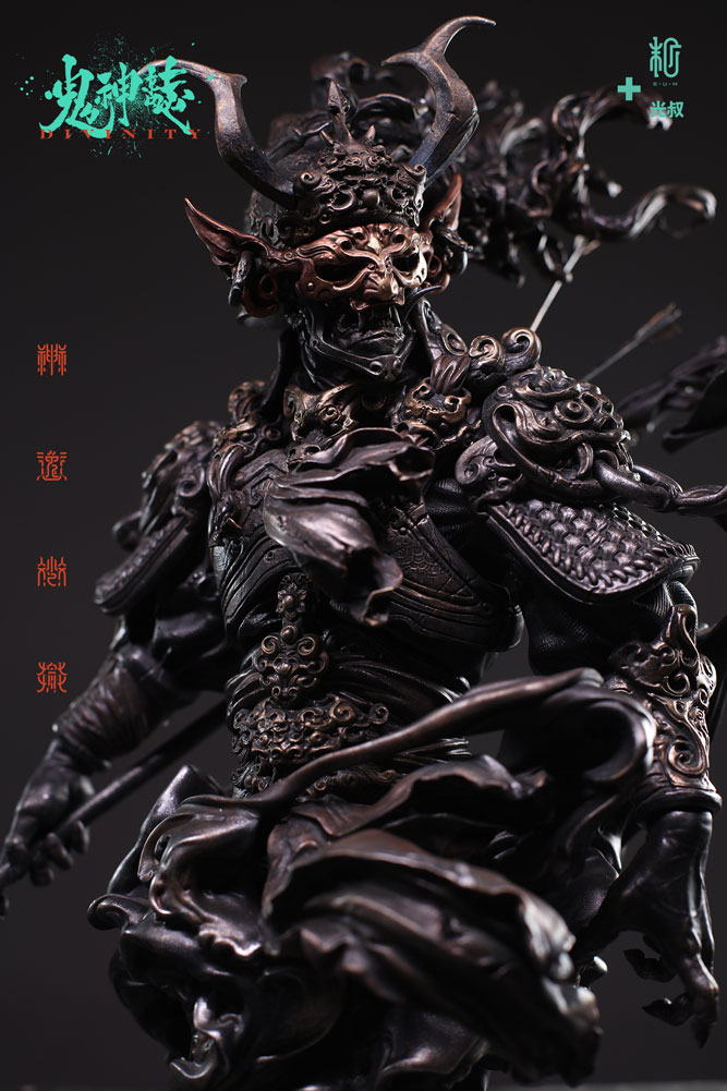 Di Qing Copper Color Version