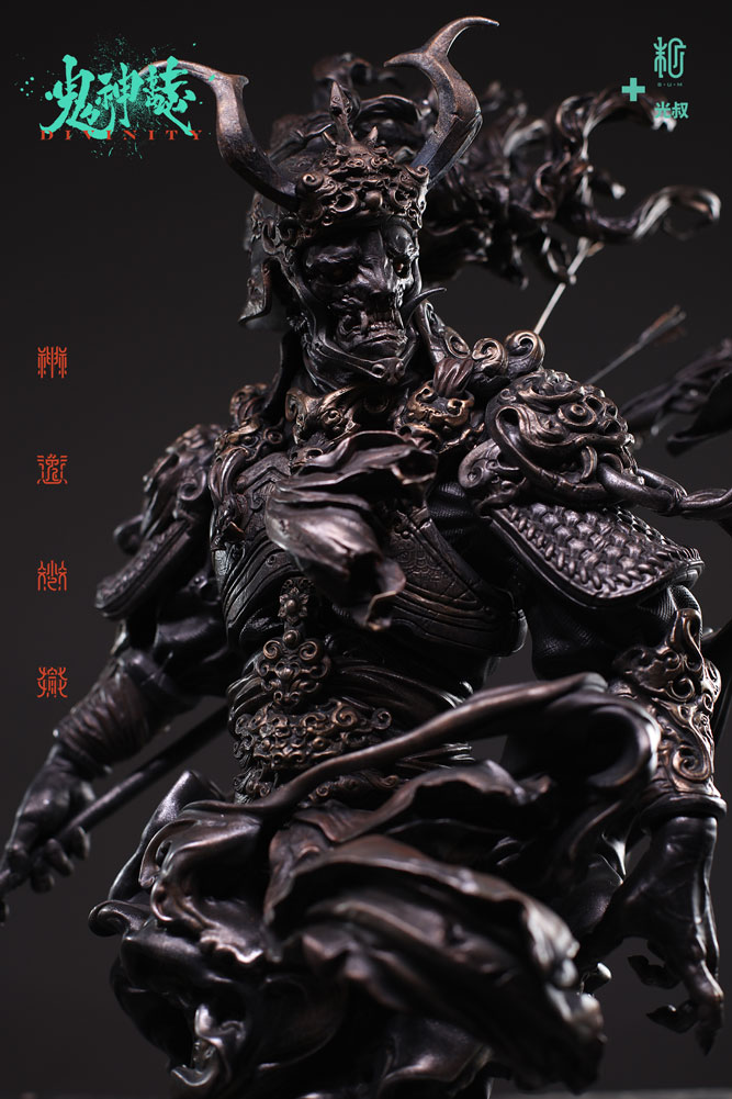 Di Qing Copper Color Version