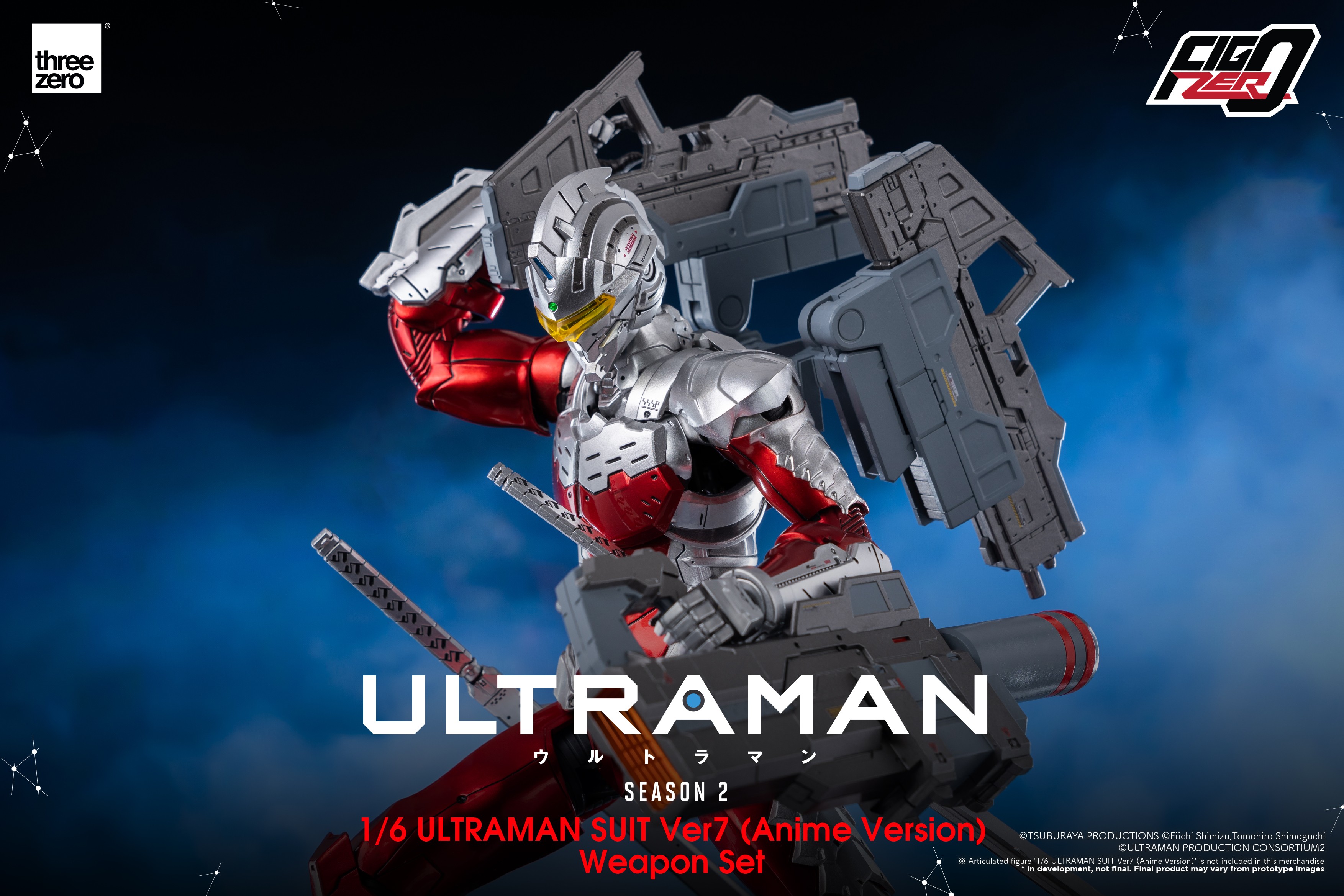 Ultraman Suit Ver7 (Anime Version) Weapon Set by Threezero