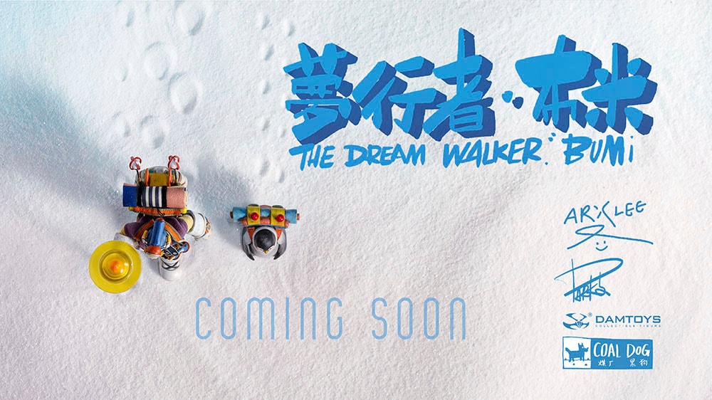 Bumi The Dream Walker (Light Sleep Version) Collector Edition - Prototype Shown