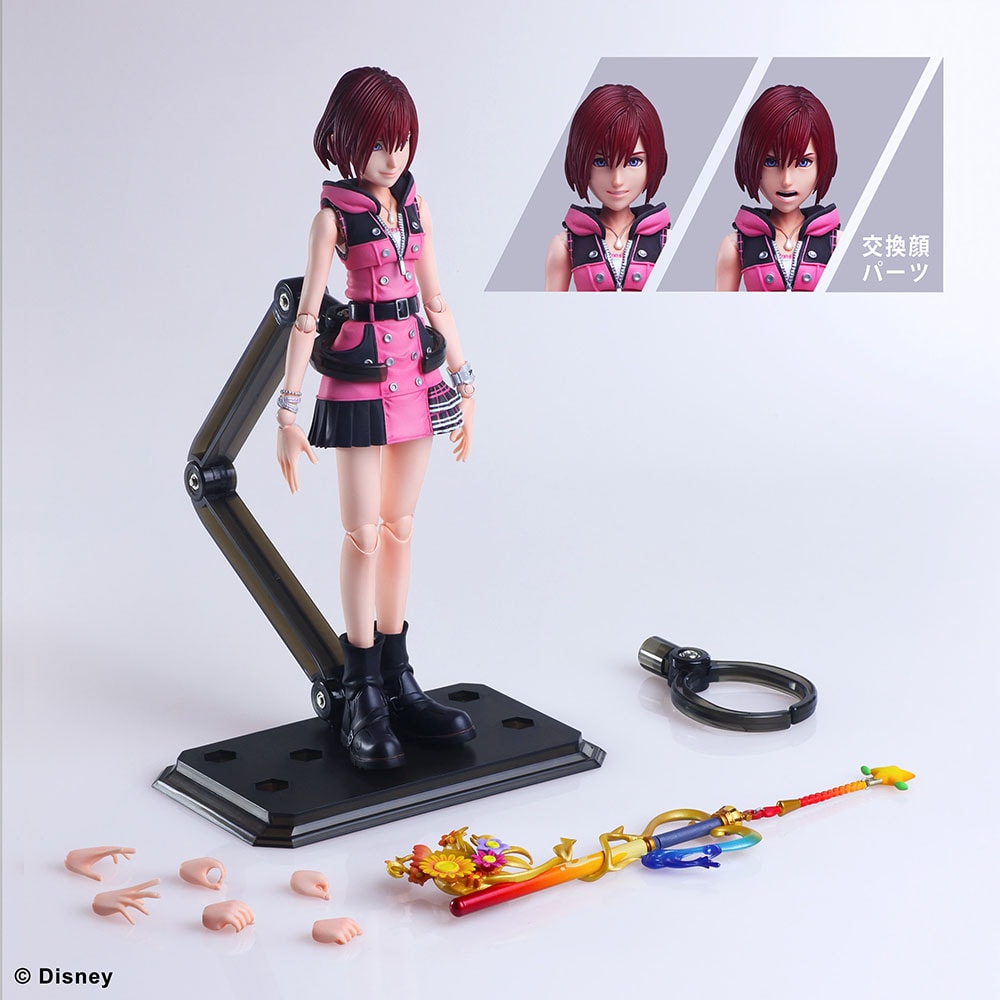 Kairi