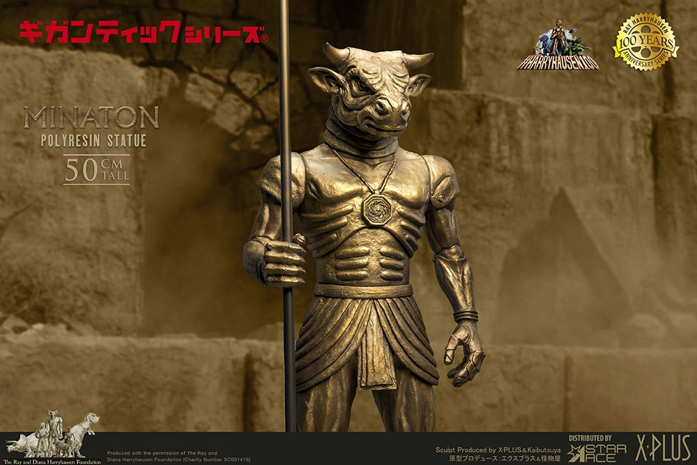 Minaton (Normal Version) Collector Edition - Prototype Shown