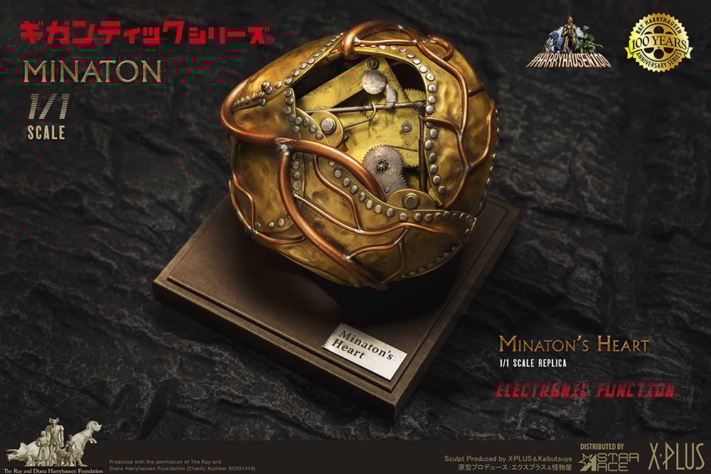 Minaton's Heart- Prototype Shown