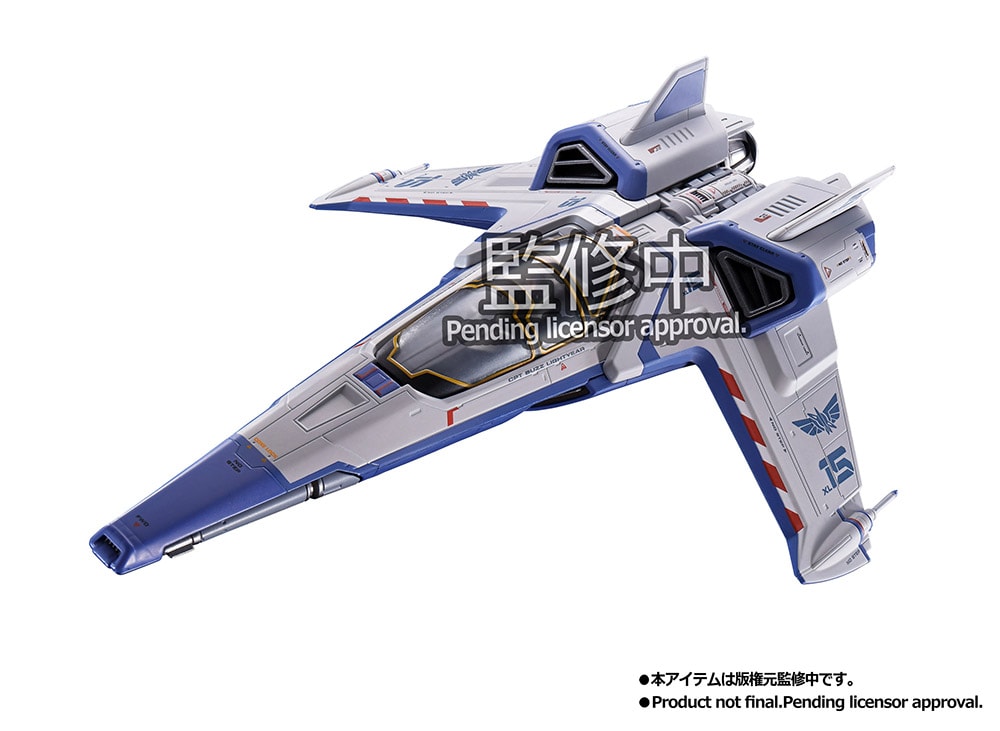 XL-15 Space Ship (Prototype Shown) View 13