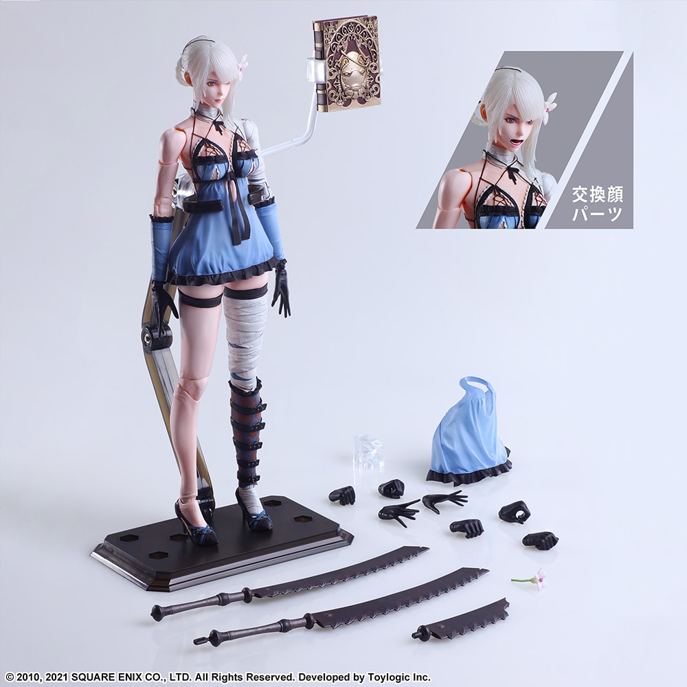 Kainé