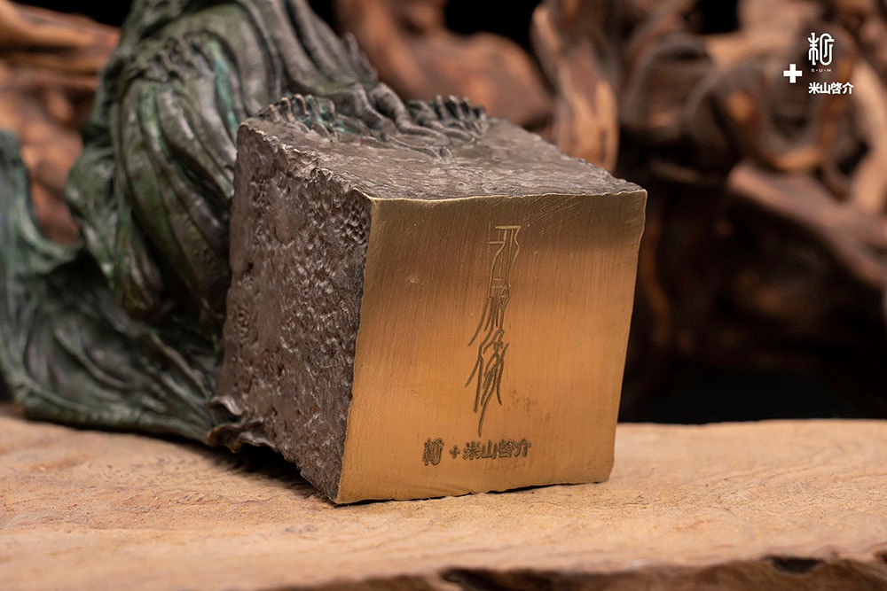 Demon King (Bronze Version) (Prototype Shown) View 6