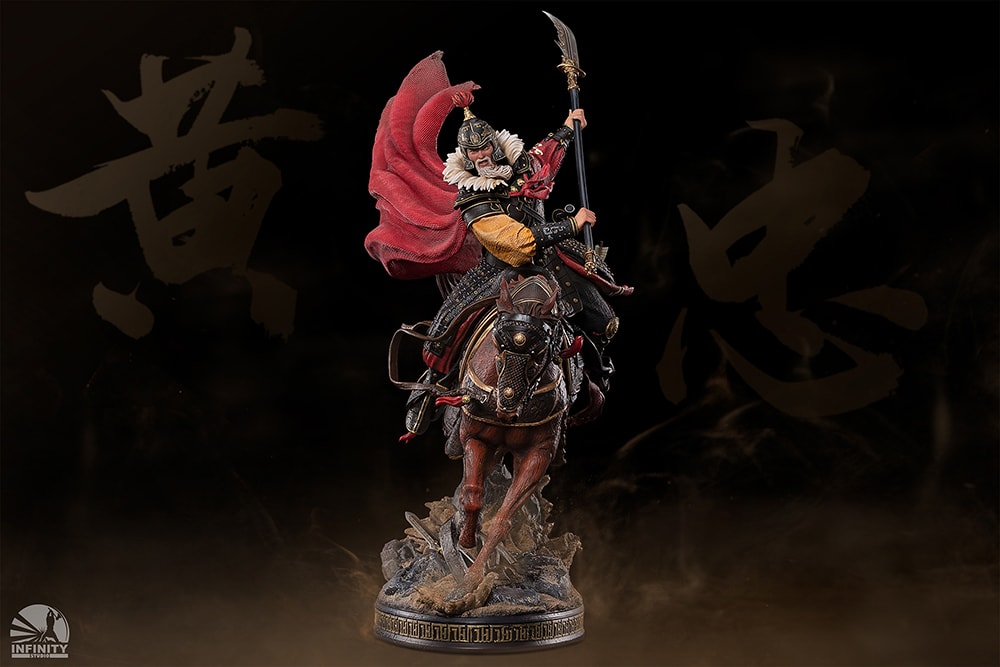 Huang Zhong (Colored Edition)
