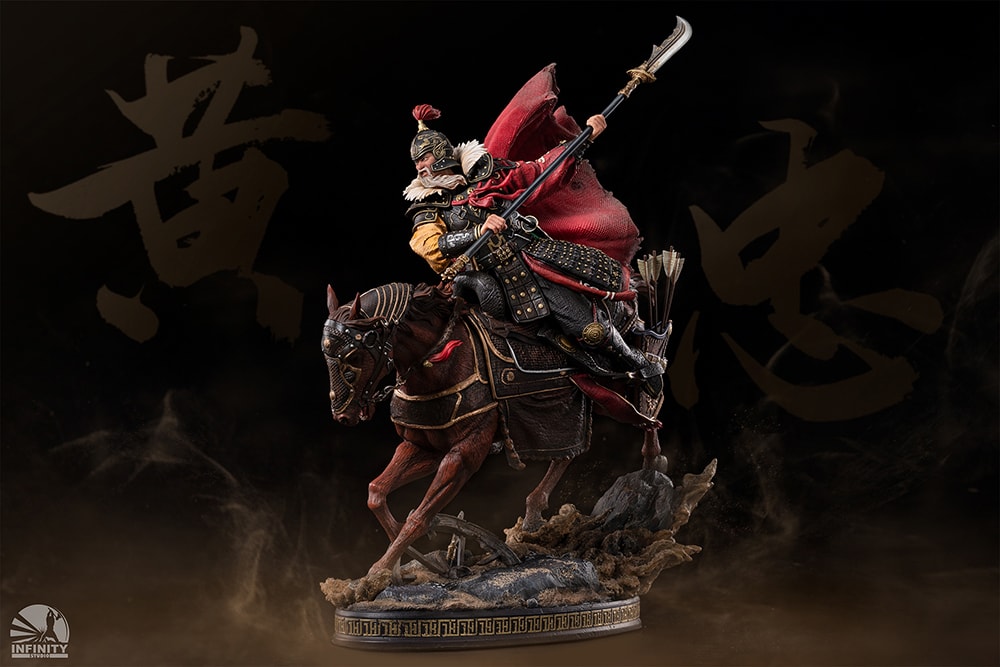Huang Zhong (Colored Edition)
