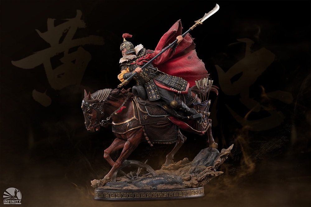 Huang Zhong (Colored Edition)