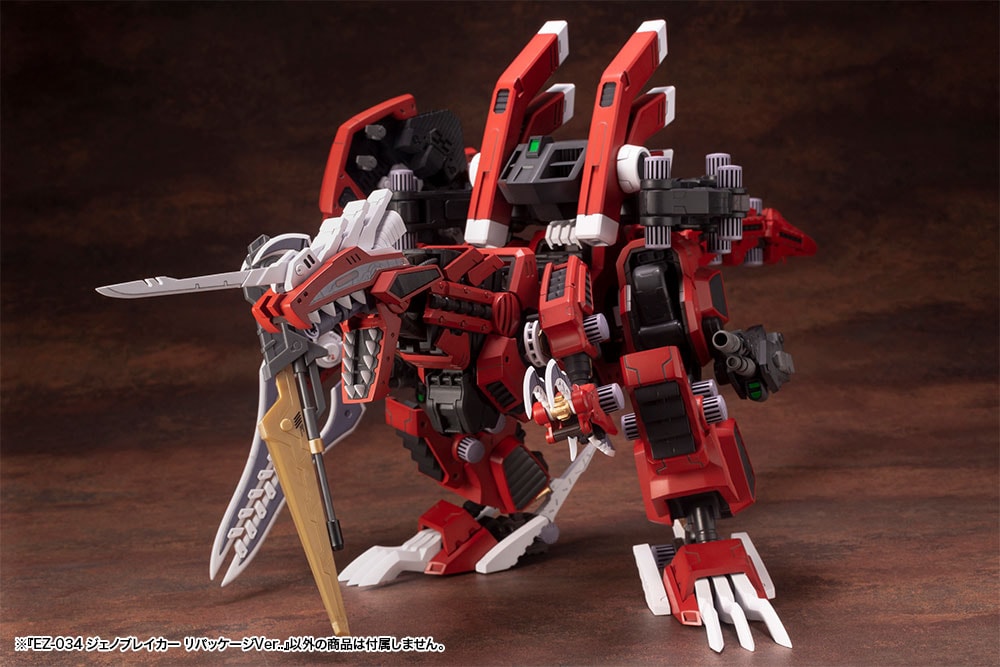 EZ-034 Geno Breaker (Repackage Version)