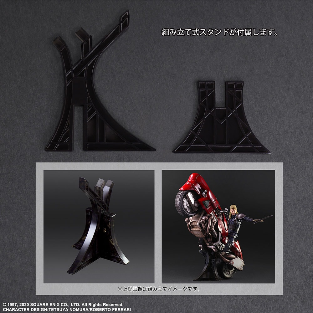 Roche and Motorcycle Set