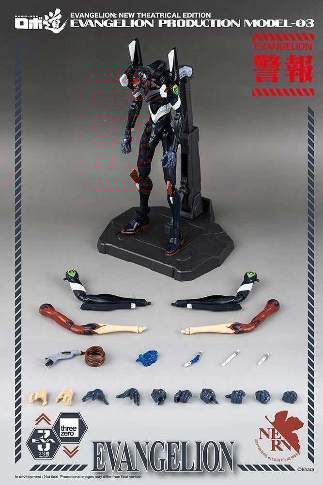 ROBO-DOU Evangelion Production Model-03- Prototype Shown