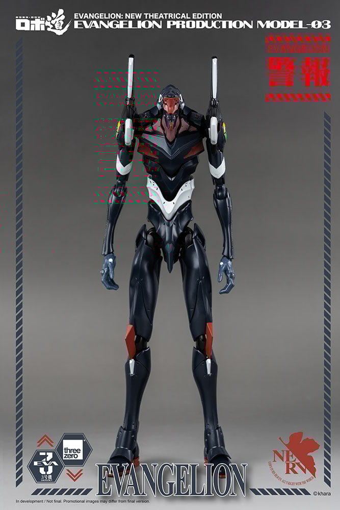 ROBO-DOU Evangelion Production Model-03