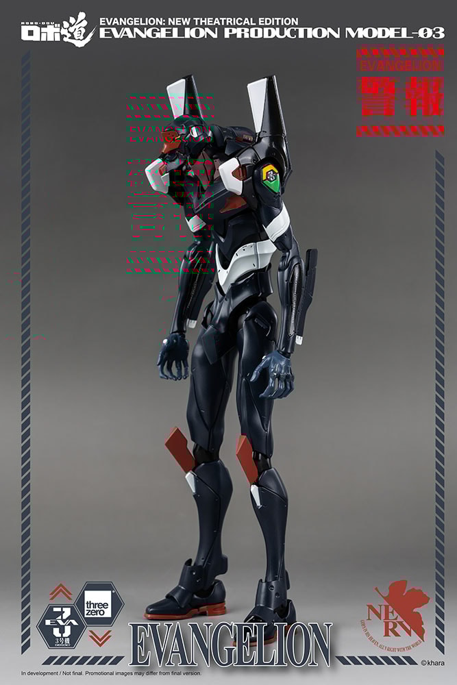 ROBO-DOU Evangelion Production Model-03