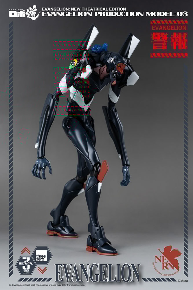 ROBO-DOU Evangelion Production Model-03