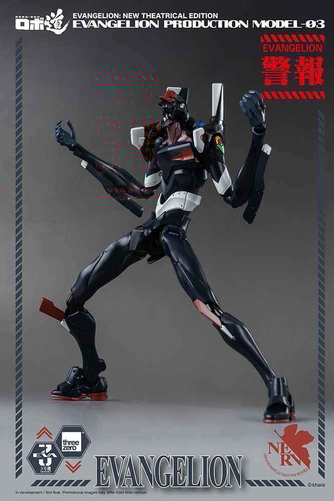 ROBO-DOU Evangelion Production Model-03 Collectible Figure by 