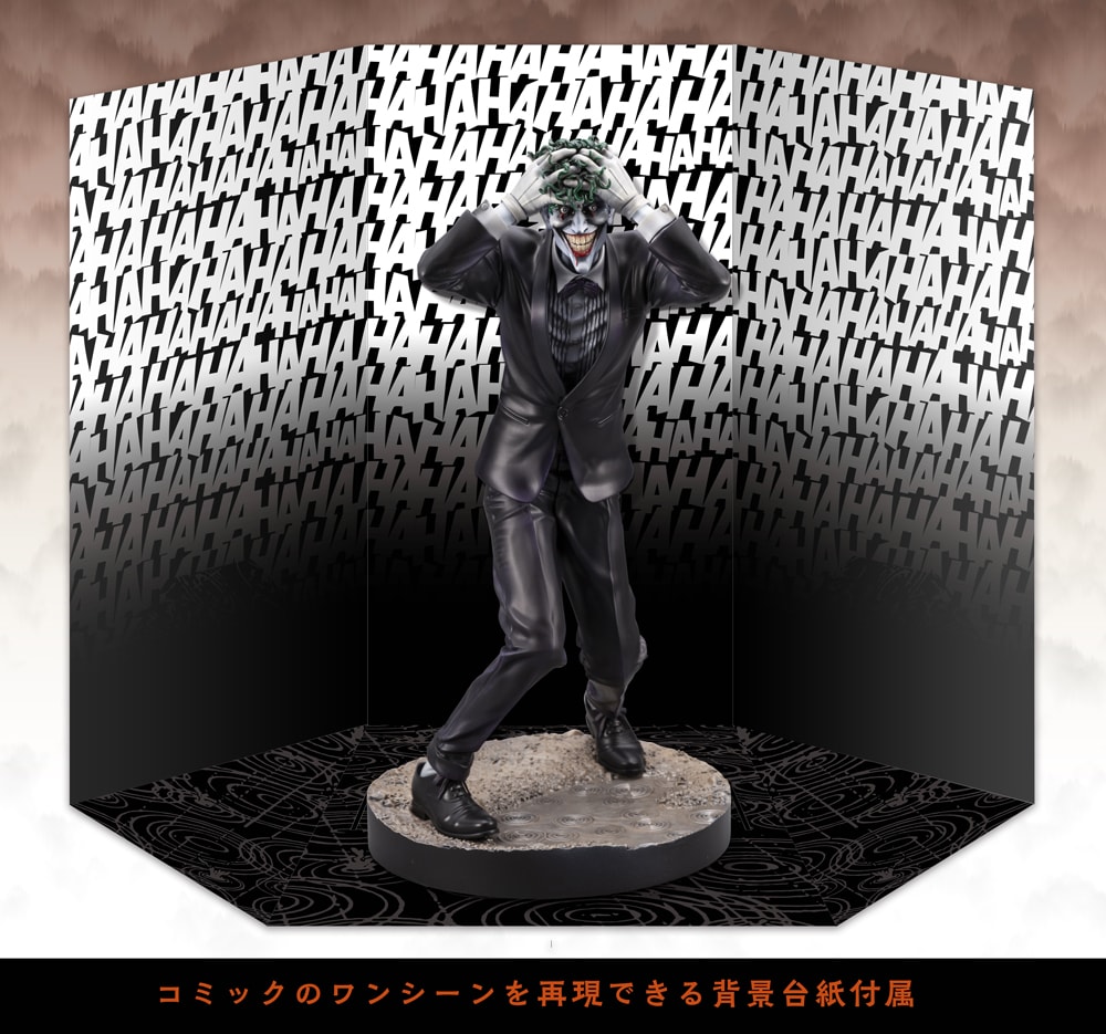 The Joker One Bad Day