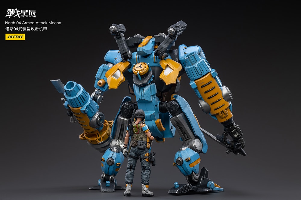 North 04 Armed Attack Mecha- Prototype Shown