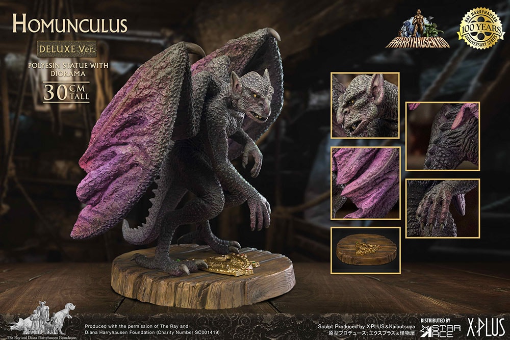 Homunculus (Deluxe)- Prototype Shown